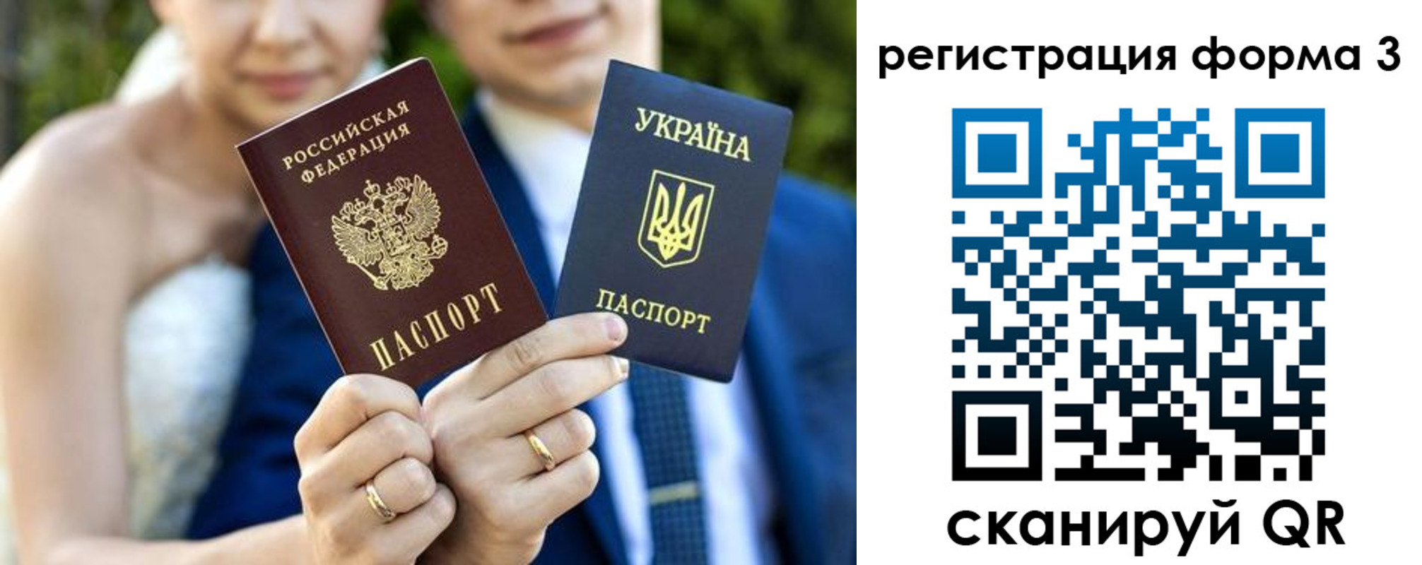прописка в квартире в Старой Руссе