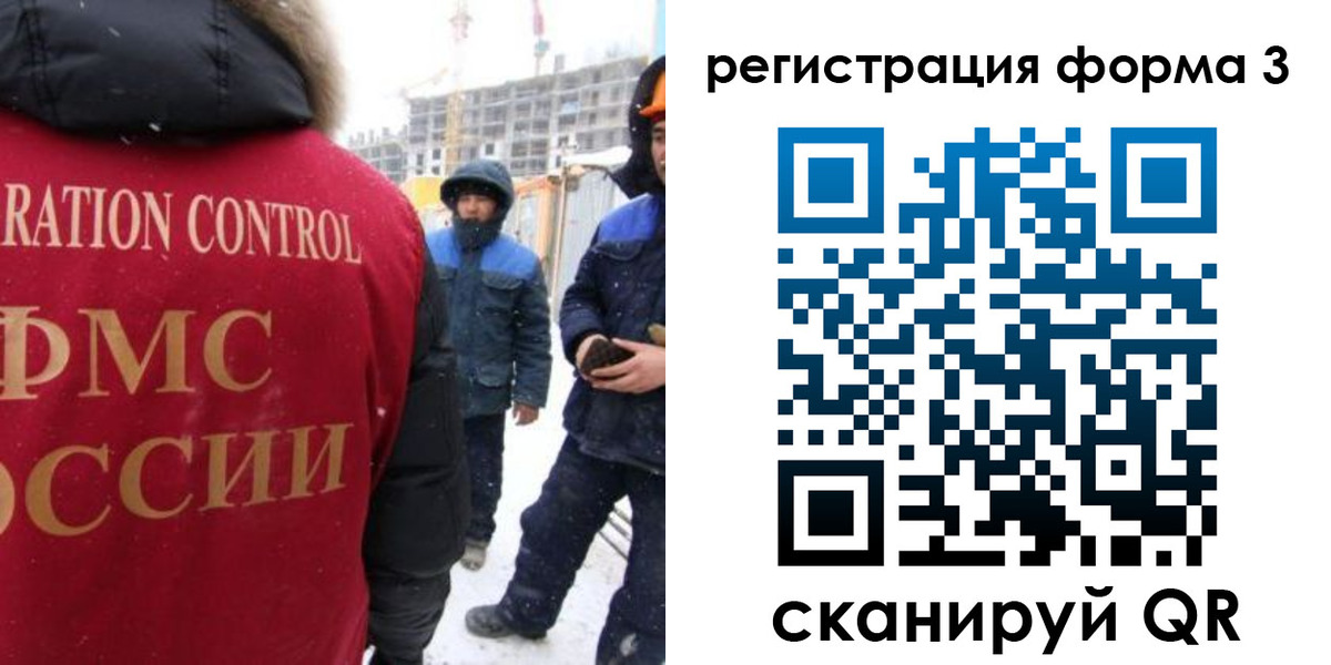 купить прописку в Старой Руссе