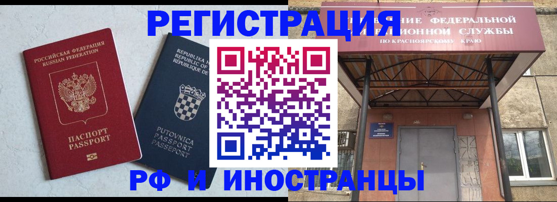 регистрация для дет. сада в Старой Руссе